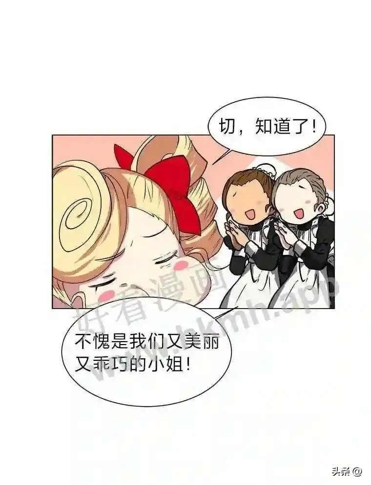 13.第一份委托89