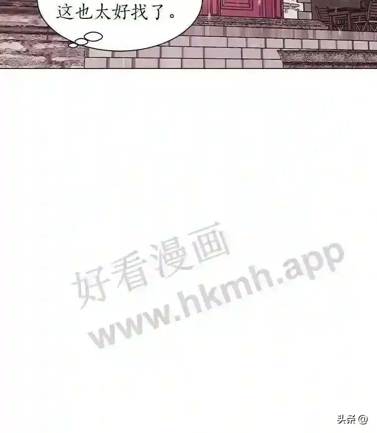 9.应聘公会新人14