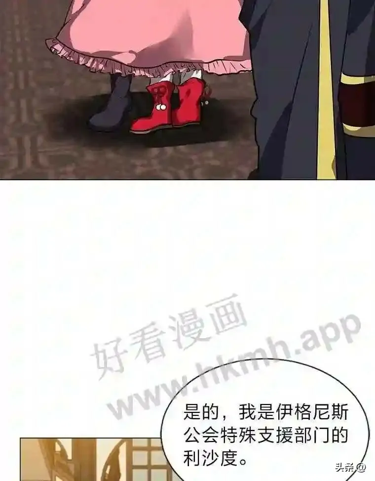 15.唯一的异能44