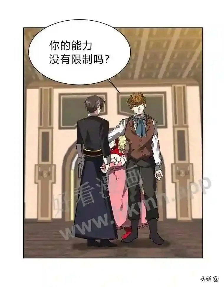 16.第二份委托5