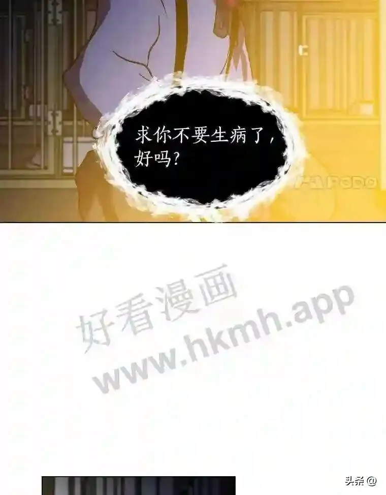 10.冰雪之心31