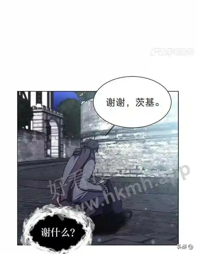 11.加入公会44