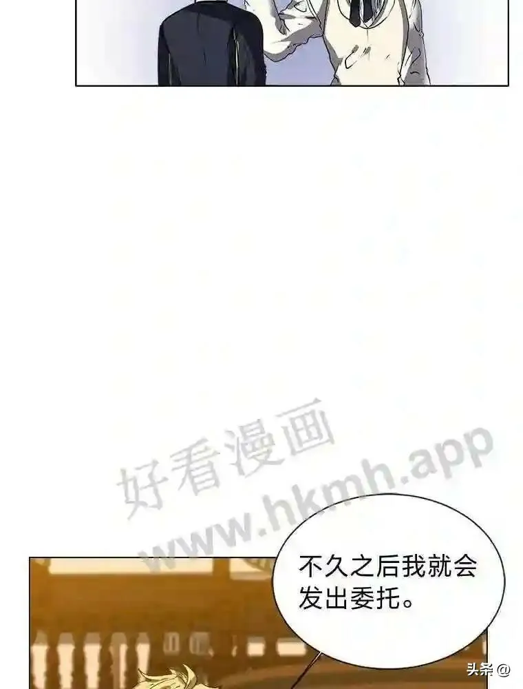 15.唯一的异能83