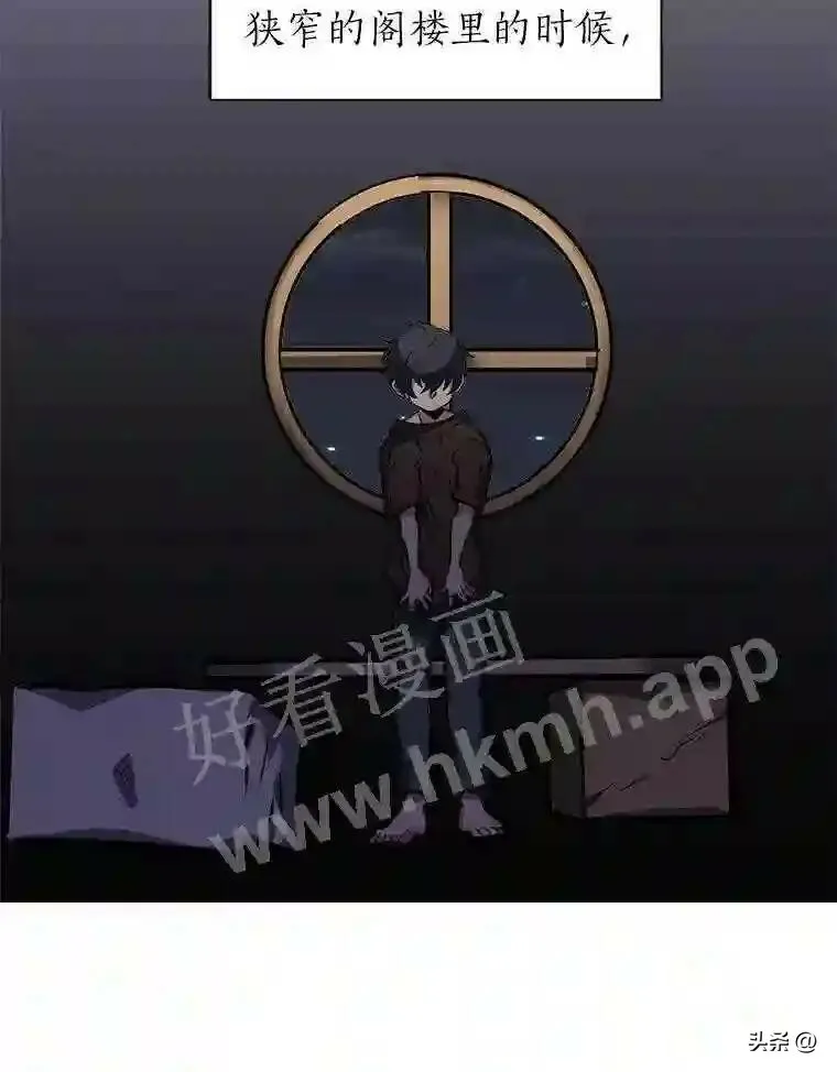 16.第二份委托56
