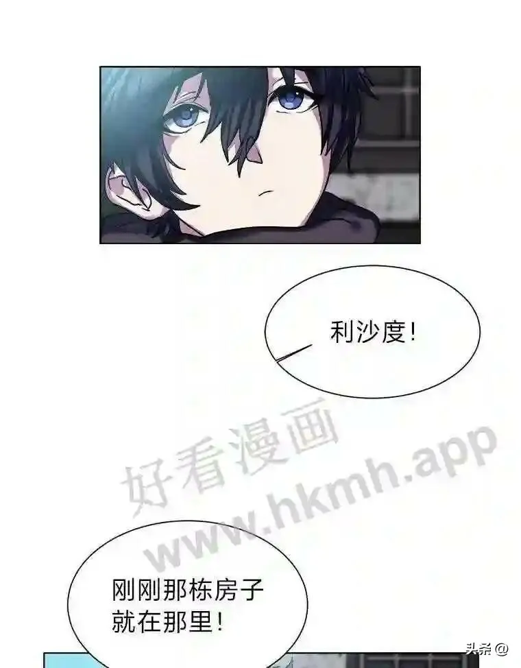 11.加入公会56