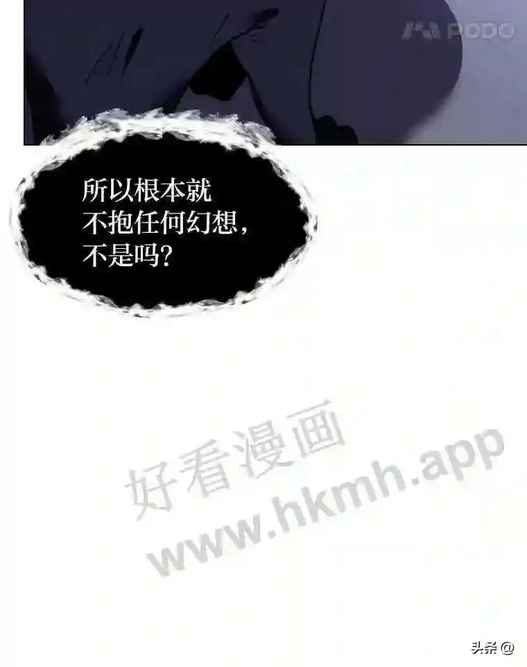 7.内戈的过去91