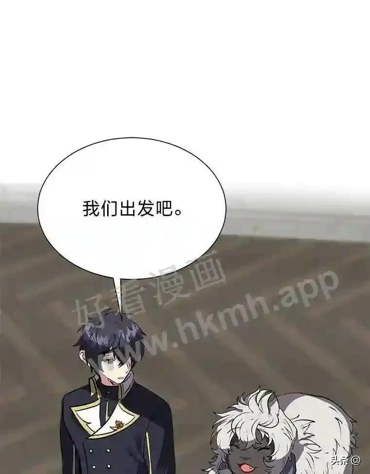 16.第二份委托87