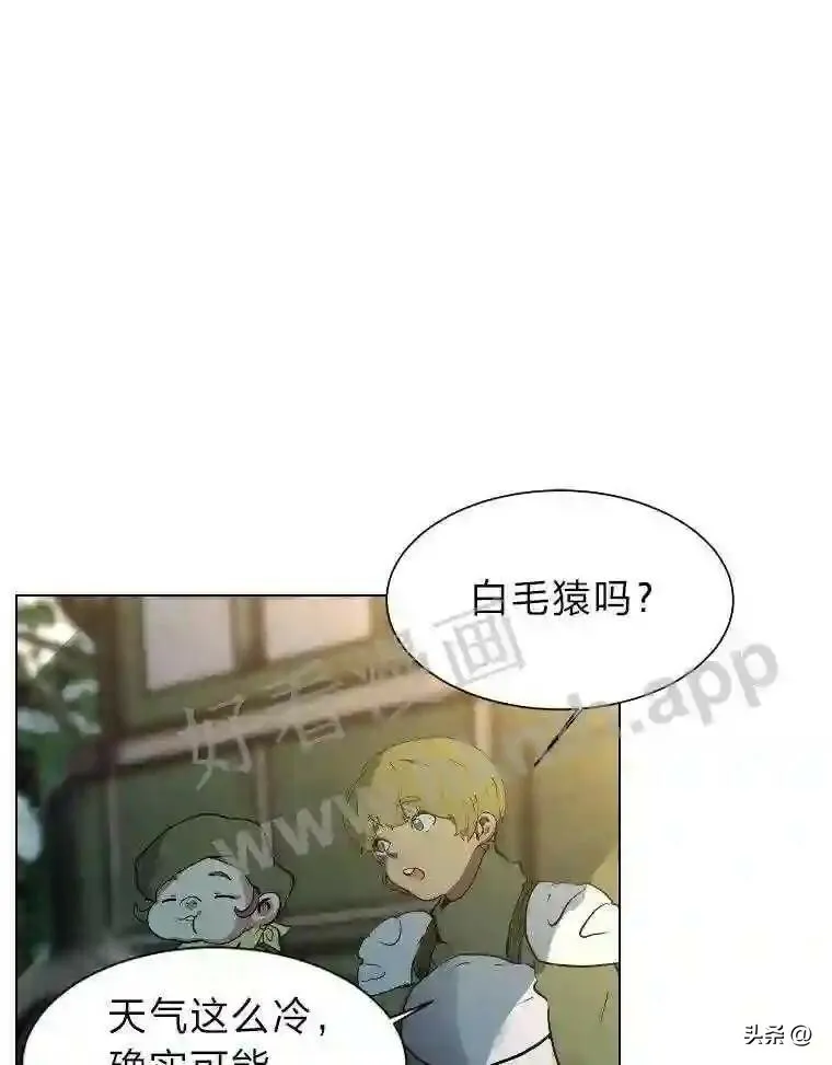 5.白色猛兽55
