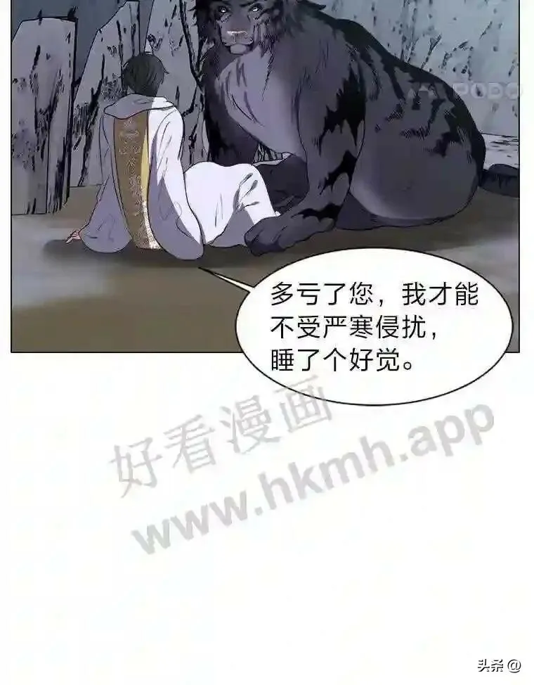 8.一起行动37