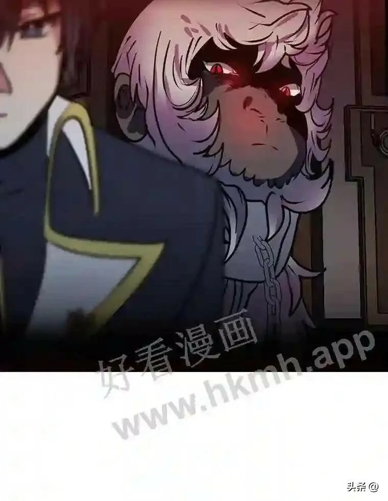 13.第一份委托80