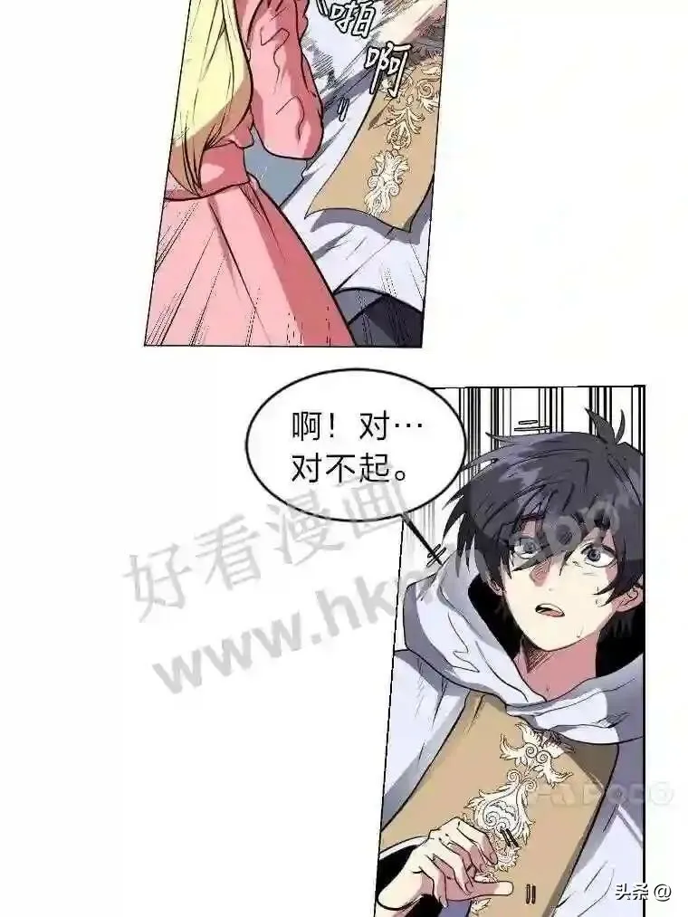 2.被挖苦的对象61