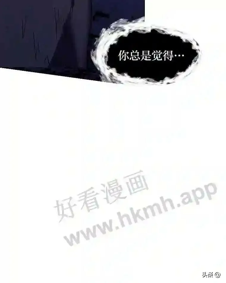 7.内戈的过去86