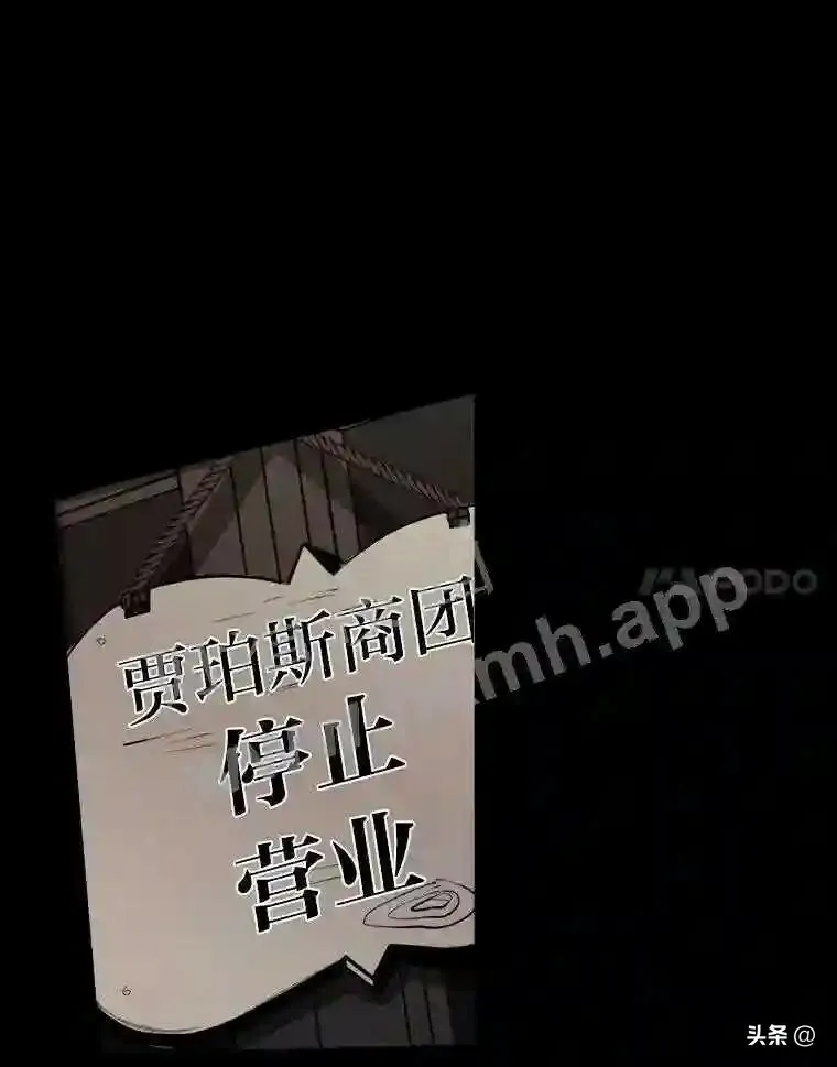 17.商团主人汤普森76