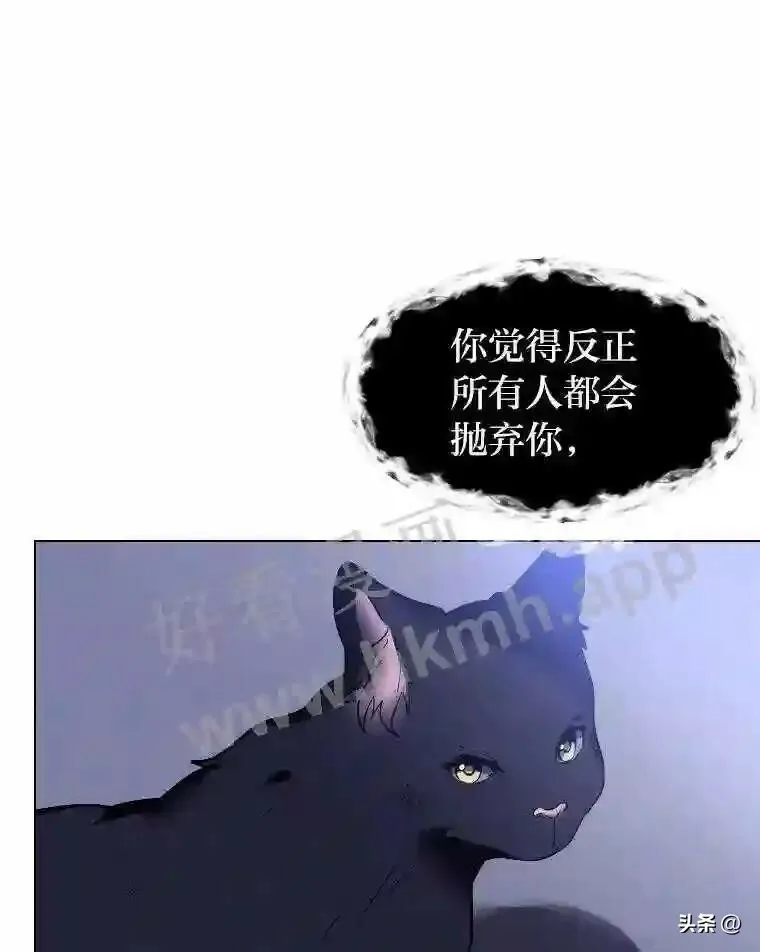 7.内戈的过去90