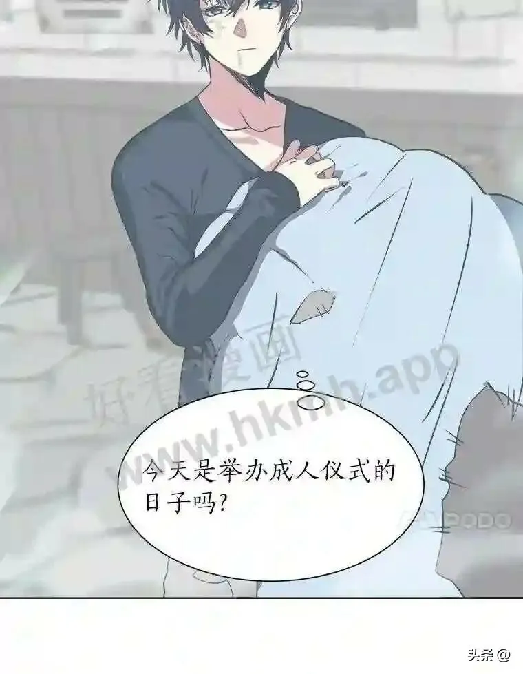 1.成人仪式54