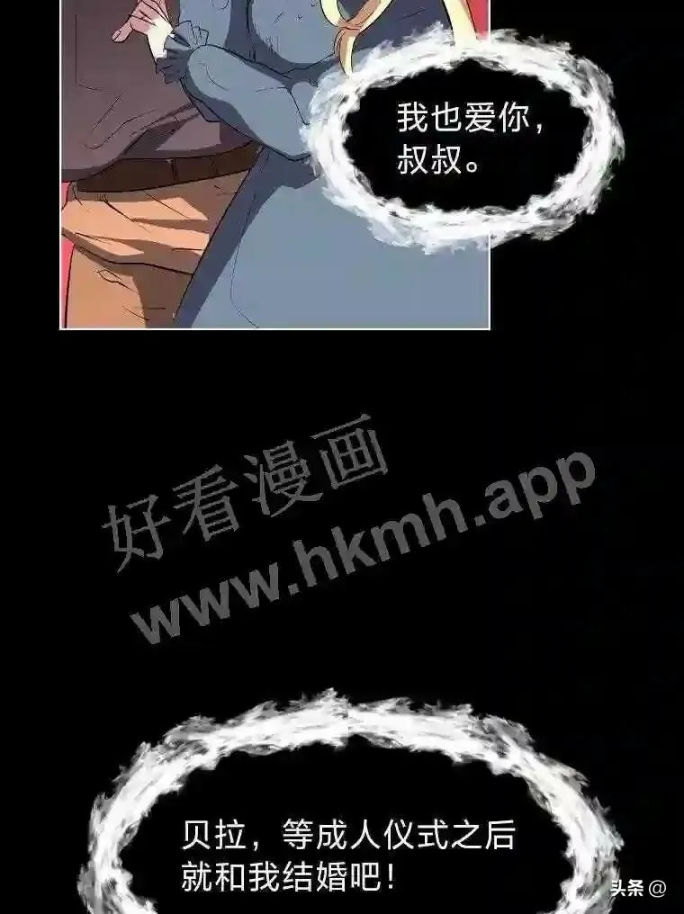2.被挖苦的对象51