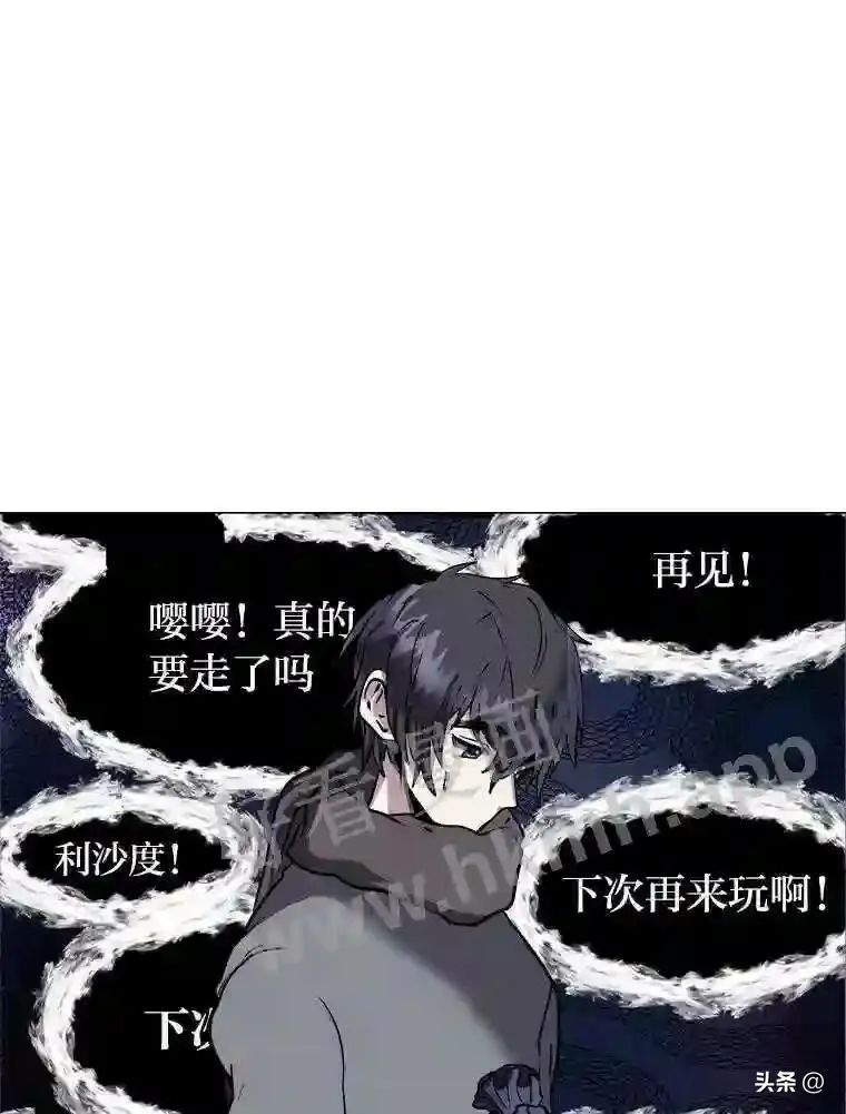 11.加入公会25
