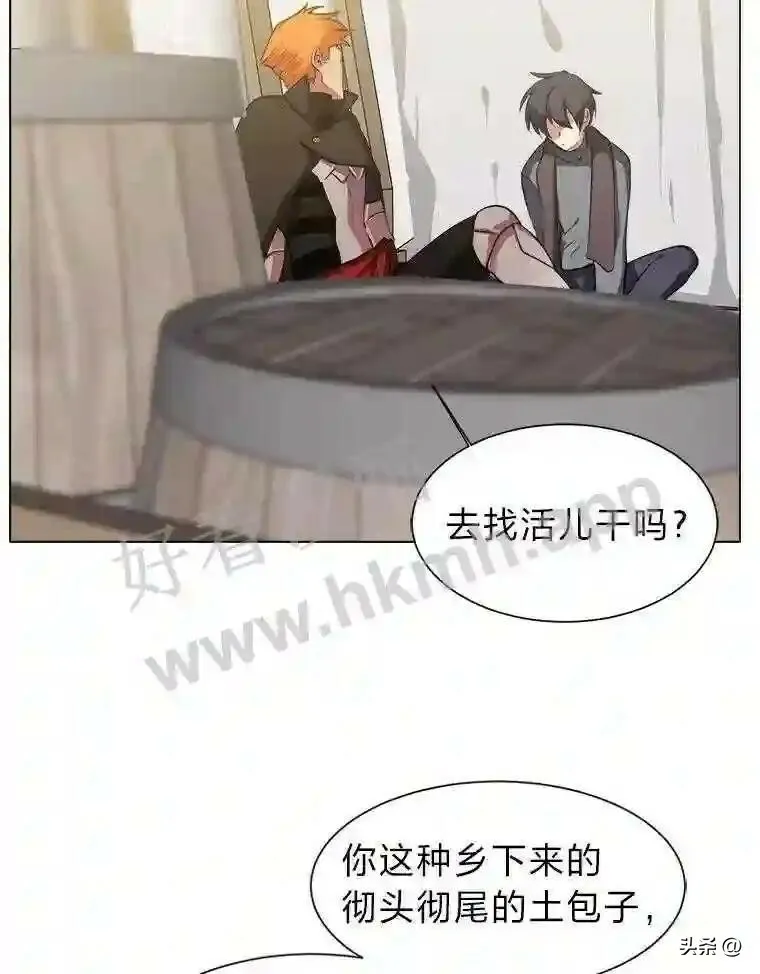 4.奇怪的武士33