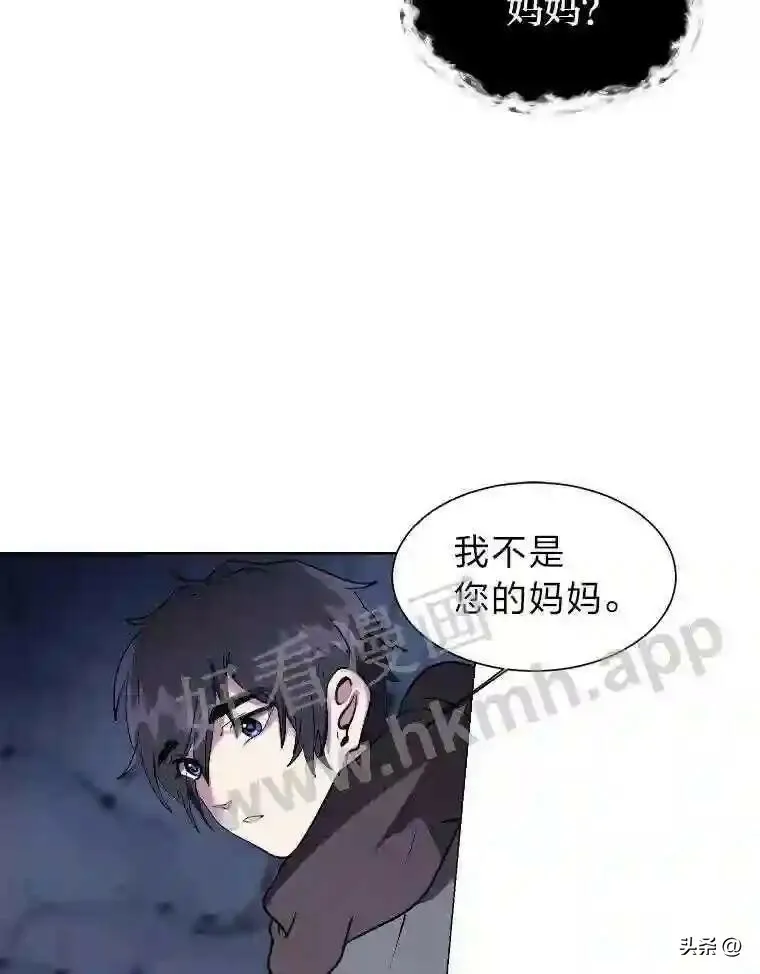 7.内戈的过去31