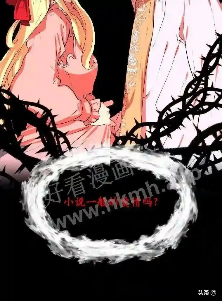 2.被挖苦的对象57