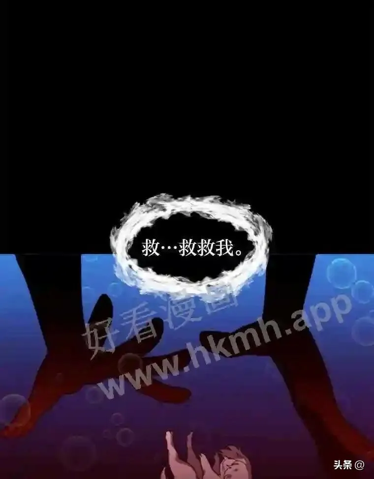 14.希露的恐惧43