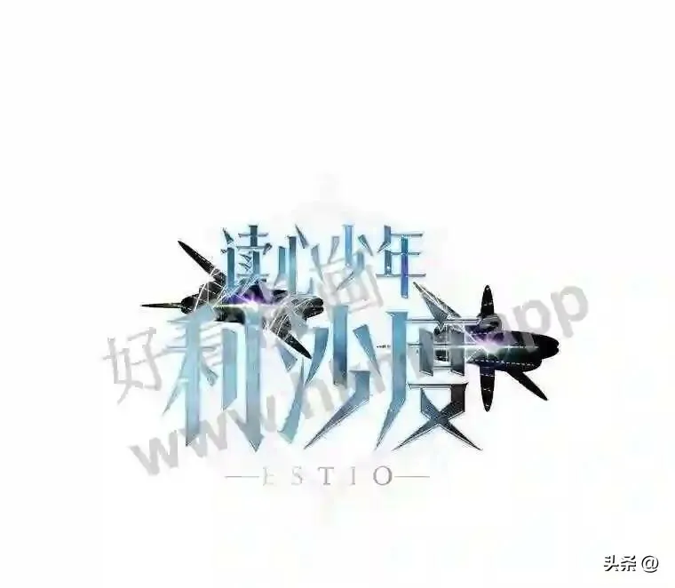 15.唯一的异能0