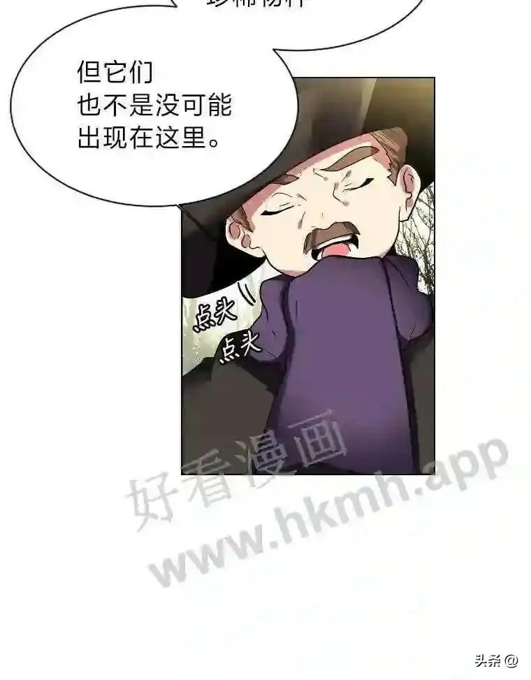 5.白色猛兽54