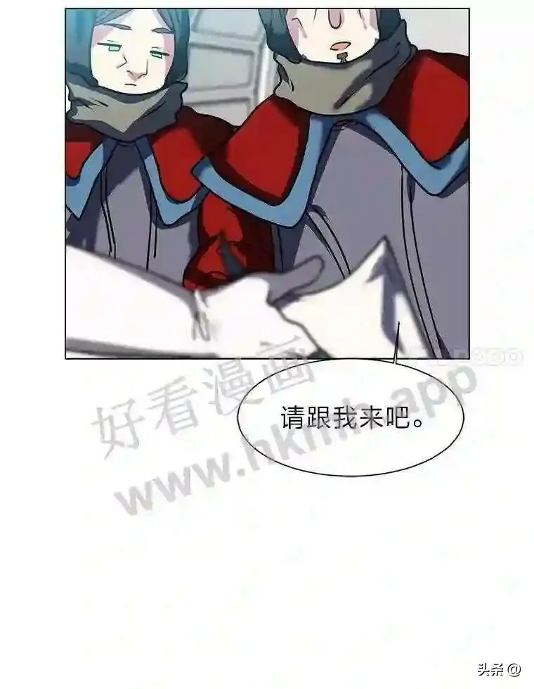 13.第一份委托54
