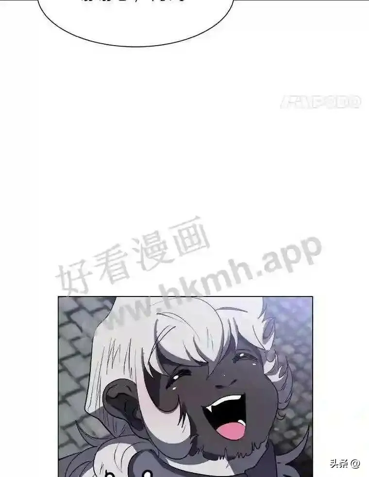 9.应聘公会新人87