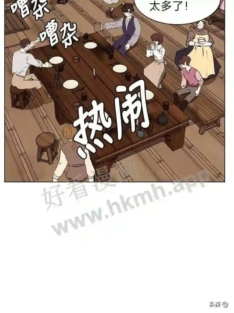 2.被挖苦的对象18