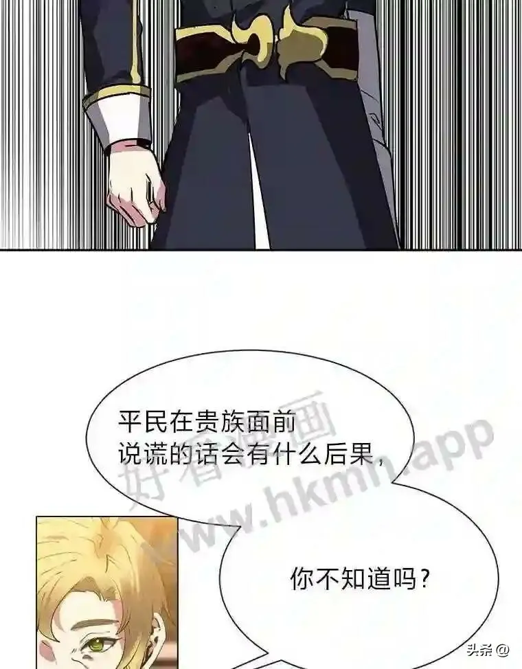 15.唯一的异能53