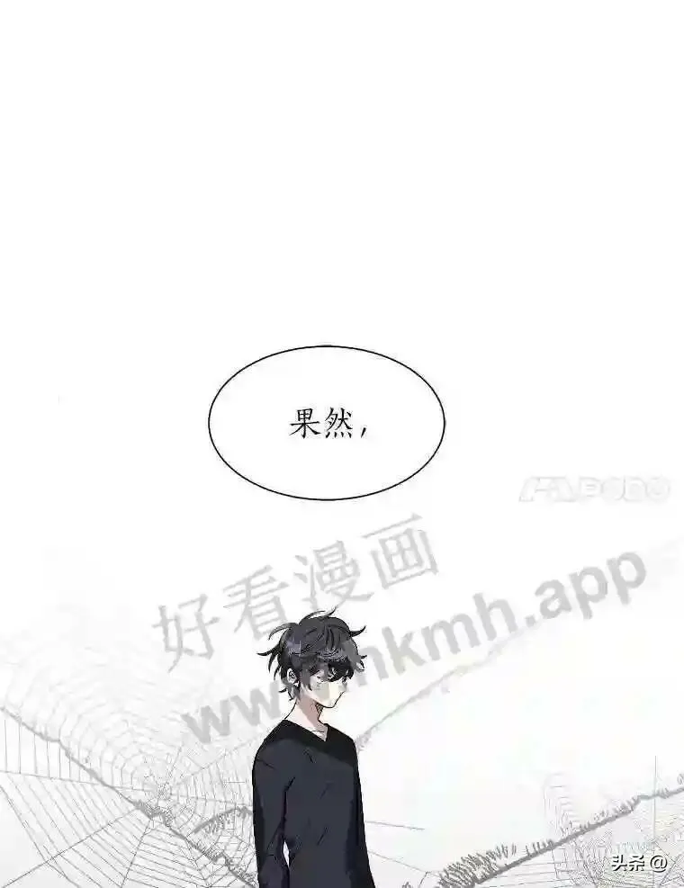 2.被挖苦的对象6