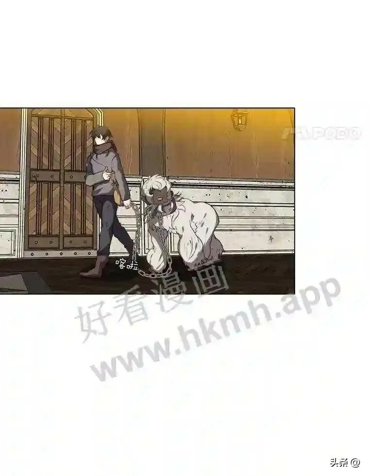 9.应聘公会新人27
