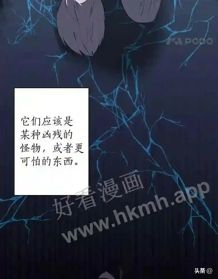 5.白色猛兽77