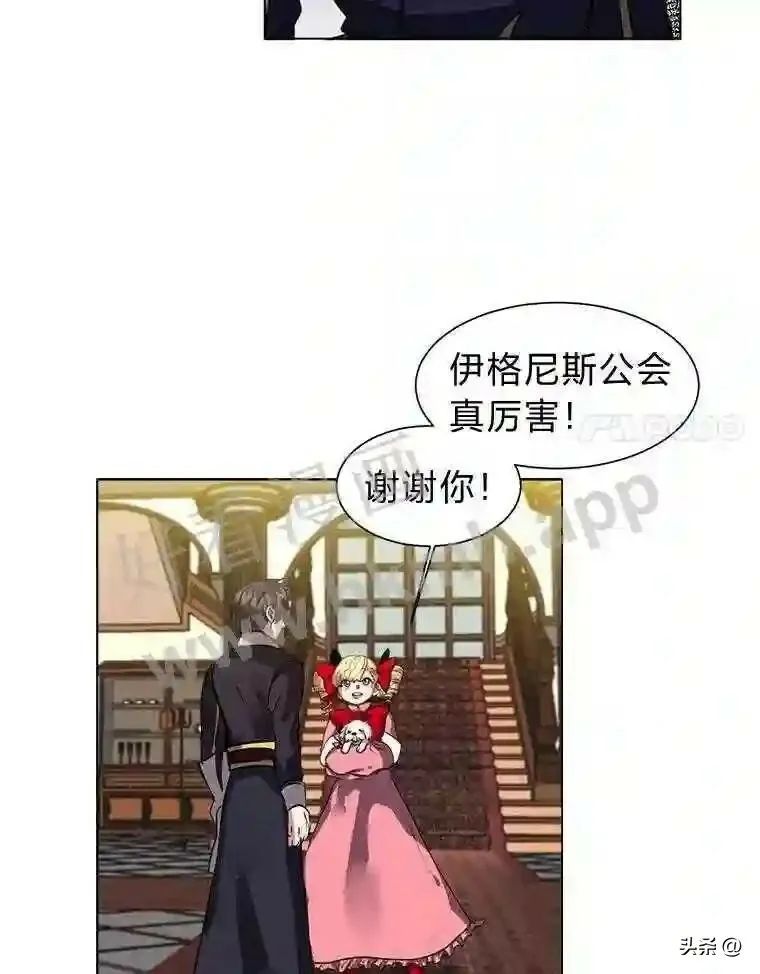 15.唯一的异能18
