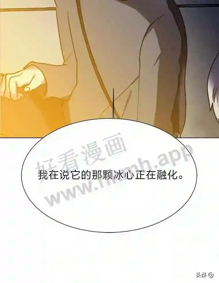 10.冰雪之心67