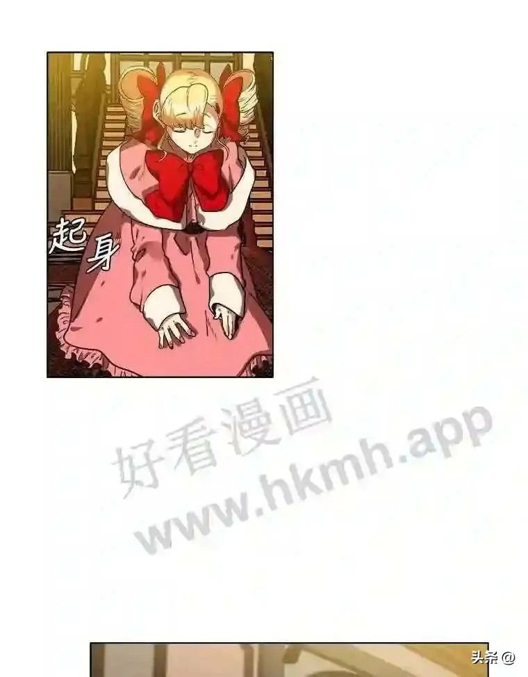 13.第一份委托75