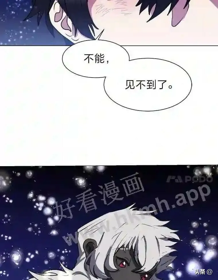 7.内戈的过去46