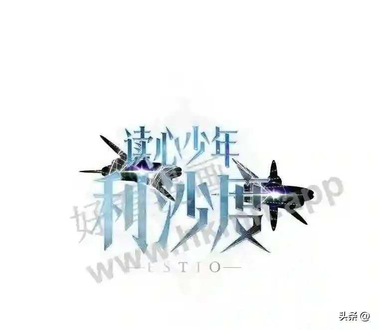7.内戈的过去52