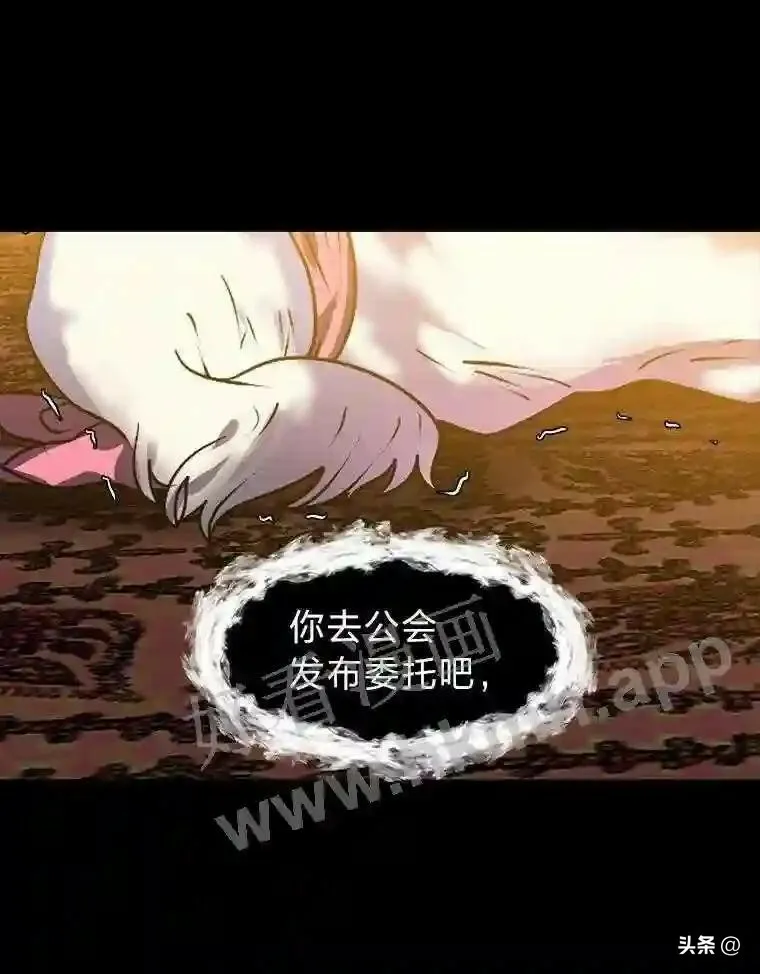 14.希露的恐惧57
