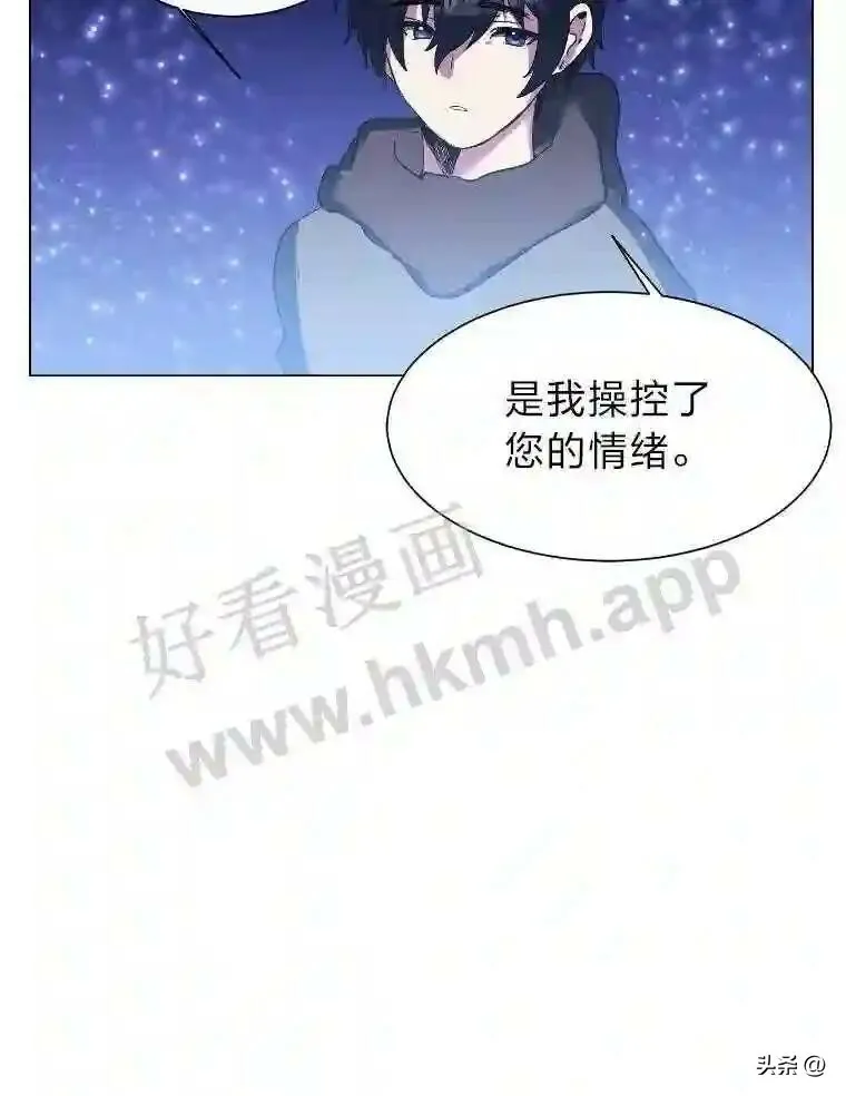 7.内戈的过去58