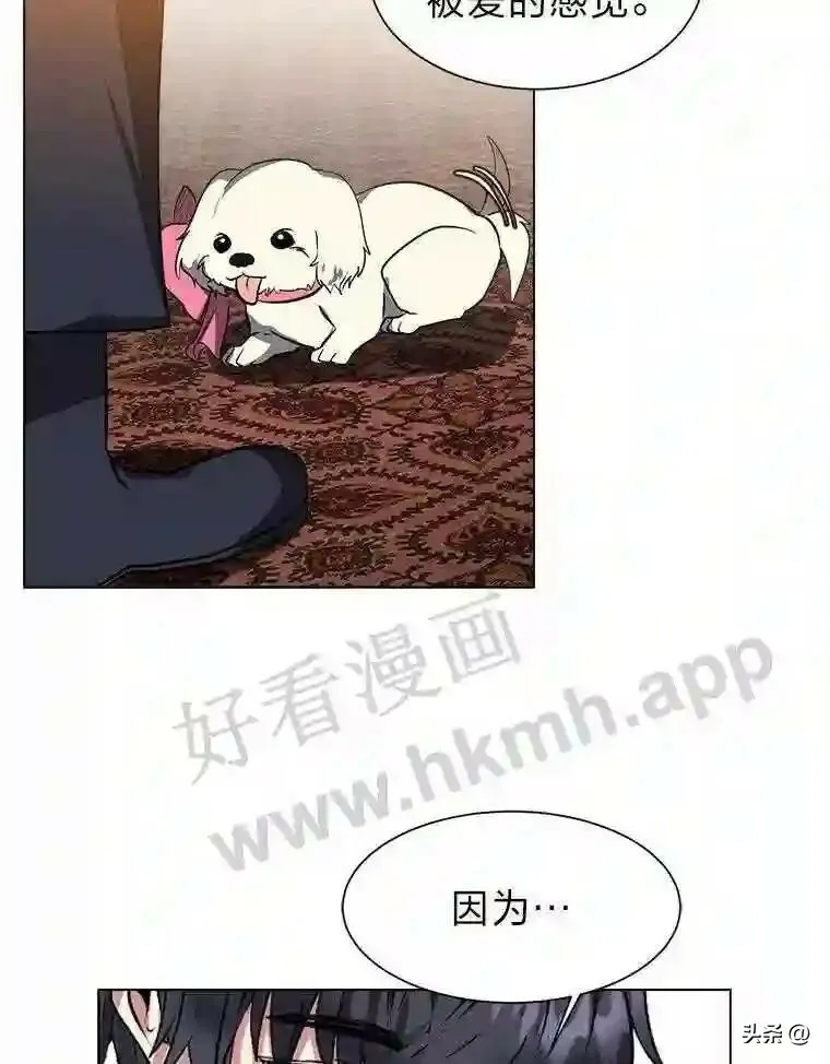 14.希露的恐惧64