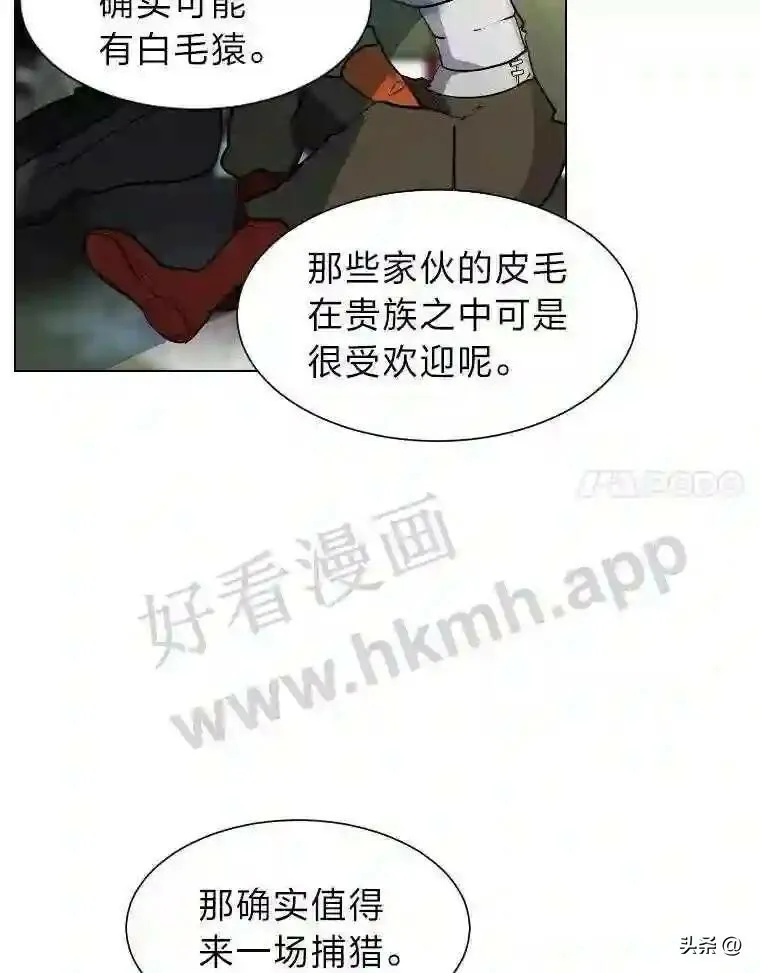 5.白色猛兽56