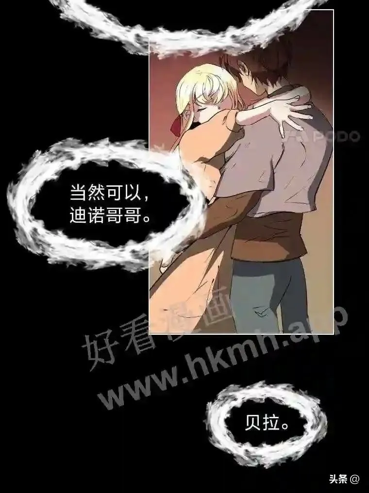 2.被挖苦的对象52