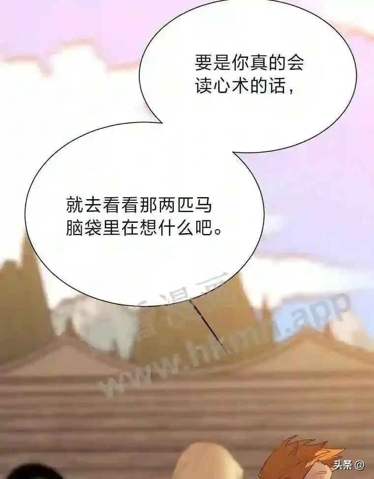 4.奇怪的武士76