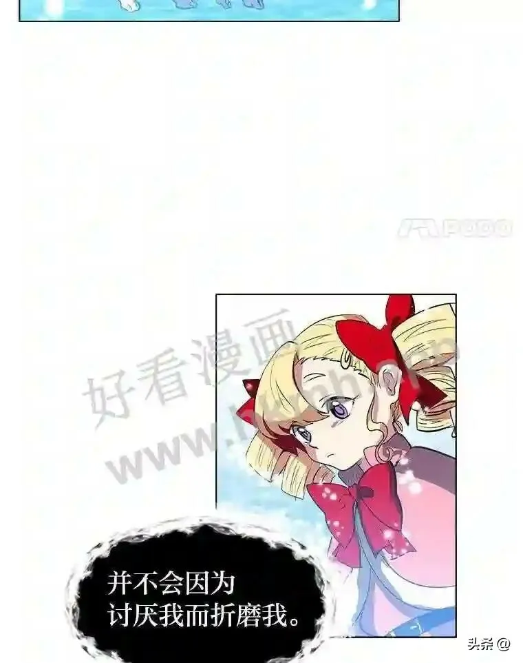 15.唯一的异能8