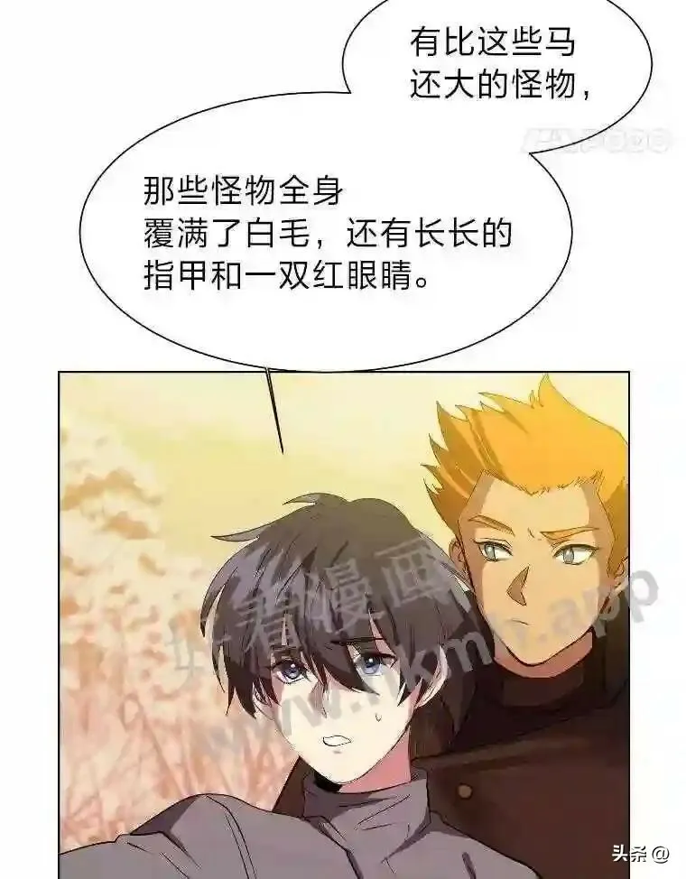 5.白色猛兽33