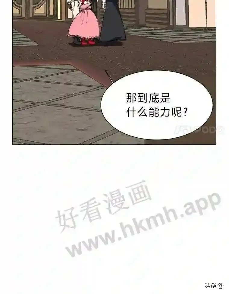 15.唯一的异能48