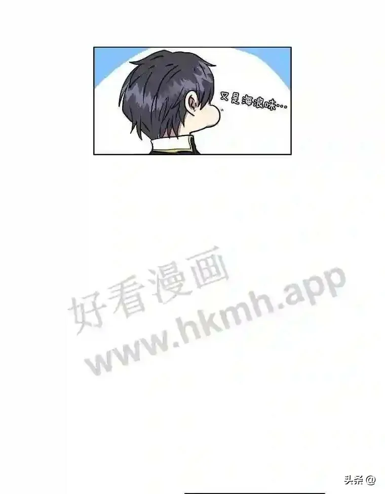 13.第一份委托48
