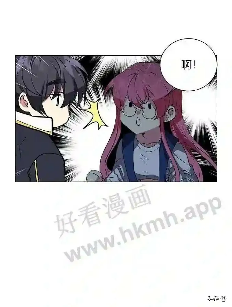 13.第一份委托6